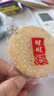 港荣蒸蛋糕面包无蔗糖480g早餐小蛋糕零食糕点甜品代餐下午茶独立包装 实拍图