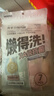 名创优品（MINISO）7条装全棉一次性内裤女士款*3件旅游出差日抛假期出行L码EO灭菌 实拍图