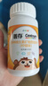 善存儿童多种复合维生素补vd3+钙铁锌4-10岁b族维e维c80片*2瓶 实拍图