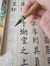 荣宝斋 毛笔 纯净狼毫大中小楷书 文房四宝书法国画行写意工笔蝇头小楷抄写经笔 纯净狼毫-中楷热门商品 实拍图