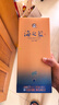洋河海之蓝52度480ml双瓶装 (新老版本随机发货)（2018版） 实拍图