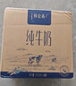 蒙牛特仑苏纯牛奶全脂灭菌乳利乐钻250ml*16盒*2箱 送礼优选 实拍图
