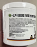 Krauterhof德国七叶庄园原装进口马膏油膏按摩凝胶按摩膏白金版500mL 实拍图
