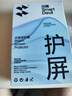 闪魔【发布会新品S11】秒贴无尘仓|适用s11手表膜apple watch s11保护膜iWatch s10手表膜46mm防摔耐磨 实拍图