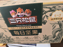 三只松鼠每日坚果750g/30袋 礼盒礼包开心果核桃腰果零食 团购送礼 实拍图