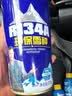 車仆汽车空调制冷剂冷媒r134a加氟环保雪种车用快速降温补充液250G3瓶 实拍图