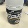 好健康goodhealth牡蛎精60粒*3瓶 生蚝精氨酸补肾壮阳促睾酮延时成人用 实拍图