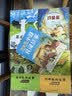 非正式的公园 非正式的公园  非正式的公园  非正式的公园   夏览华章 四升五 非正式的公园 欧洲民间故事精选找星星 非洲民间故事两个哨兵 列那狐的故事香肠大战 长生果中国民间故事 非正式的公园 四 实拍图
