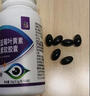 修正蓝莓叶黄素酯片儿童成人青少年学生维生素C叶黄素脂压片糖果3瓶 实拍图
