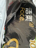洁柔有芯卷纸 黑Face加厚4层140克*12卷耐用厕纸卫生纸卷筒纸纸巾整箱 实拍图