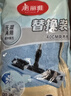 美丽雅棉线套布平板拖把55cm2布大号尘推干湿两用一拖净家用拖地神器 实拍图