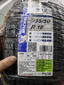 米其林（MICHELIN）汽车轮胎 235/50R18 97W 浩悦五代 Primacy 5 适配福特领界/翼虎 实拍图
