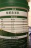 臻牧（zhenmu）乳养道绵羊奶粉750g/罐 无蔗糖高钙益生菌 中老年营养品 实拍图
