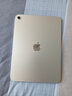 Apple/苹果 iPad 11英寸 A16芯片2025年款 平板电脑 (128GB WLAN版/学习办公娱乐)银色 实拍图