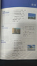 三资堂睫毛膏打底膏 卷翘纤长定型钢管小蛮腰 防水防汗不晕染不脱妆持久 实拍图