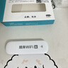 祝余随身wifi全国通用无线路由器移动随行流量手机笔记本通用上网卡卡托ufi直插网 【插电款 即插即用】珍珠白旗舰WiFi-全国通用 实拍图