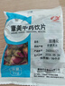 康美玫瑰花 康美中药玫瑰花 行气解郁 和血止痛中药饮片玫瑰花茶泡水独立包装可搭荷叶玫瑰花茶中药材 玫瑰花100g 实拍图