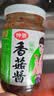 仲景 香菇酱 暴下饭酱菜招牌拌饭拌面酱航天品质夹馒头炒饭调味蘸料 【爆款热销】原味香菇酱230gx2瓶 实拍图