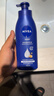 妮维雅（NIVEA）孙颖莎同款保湿防干燥身体乳男士女士深润滋养乳液400ml生日礼物 实拍图