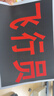 天章 （TANGO）打印纸A4彩激纸90g数码打印彩印彩色激光打印书刊封面菜单请柬打印广告装饰设计100张/盒 实拍图