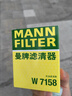 曼牌滤清器（MANNFILTER）机油滤清器油滤芯W712/90M/W7158高尔夫宝来朗逸POLO明锐途安迈腾 实拍图