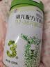 百跃纽贝能素婴儿天然A2蛋白绵羊奶粉低敏因子易吸收双益生元OPO专利 3段(1-3岁) 820g*1 实拍图