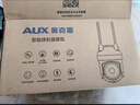 奥克斯4g太阳能摄像头室外无电无网终身免费流量免插电手机远程高清监控器家用户外360度无死角全景夜视 实拍图