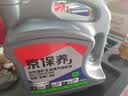 统一（Monarch）京保养 机油全合成机油汽机油  5W-30 SN级 4L 汽车保养 实拍图