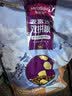 麦富迪猫粮 超肉粒冻干双拼奶糕离乳猫粮呵护免疫 冻干蛋奶2kg 实拍图