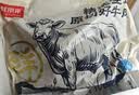鲜京采 国产山东黄牛谷饲原切牛腿肉3斤 生鲜牛肉 烧烤炖煮食材 实拍图