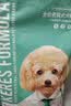 凯锐思 贵宾泰迪狗粮 小型犬粮成幼犬通用型天然奶糕宠物狗粮囤货装 【靓丽毛发】贵宾成犬专用 2kg 实拍图