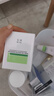 玉泽（Dr.Yu）皮肤屏障修护专研清透保湿霜50g 油敏肌舒缓控油七夕情人节礼物 实拍图