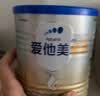 爱他美（Aptamil）卓傲婴儿配方奶粉 1段(0-6月龄) 300g 小罐装 实拍图