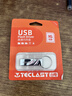 台电（TECLAST）16GB USB2.0 U盘 金属招标投标办公车载U盘 迷你型便携防水电脑大容量高速读写优盘 实拍图