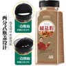 寻鲜匠椒盐粉850g/瓶 调料烧烤调料香料撒料调味品 实拍图