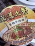 统一满汉大餐 葱烧牛肉面 碗装 188g*1碗 整块牛肉台湾经典方便面速食 实拍图