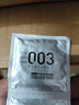 冈本（OKAMOTO）避孕套 进口003白金樱花款超薄14片 男女用安全套套成人计生用品 实拍图