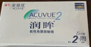 强生润眸双周抛6片装安视优隐形眼镜近视进口保湿两周抛400度 实拍图