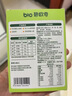 碧欧奇有机婴幼儿加钙碎碎面25g  辅食面条7月+婴儿宝宝儿童辅食面 实拍图