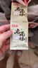 尚川耐高糖酵母粉5g*20包 高活性干酵母包子馒头面包家用发酵菌粉 实拍图