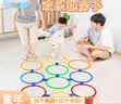 TaTanice跳格子套圈圈敏捷圈幼儿园亲子互动儿童感统训练玩具女孩生日礼物 实拍图