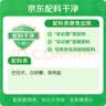 沃隆 扁桃仁巴旦木坚果炒货休闲零食原味干果健康营养办公室零食小吃 【严选澳洲鲜果】211g*2罐巴旦木 实拍图