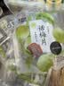 来伊份话梅片90g 无核话梅肉梅子干果干果脯酸甜蜜饯孕妇零食办公室小吃 实拍图