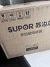 苏泊尔（SUPOR）电蒸锅炖蒸煮一体电煮锅 电火锅家用多功能电热锅 不锈钢0涂层底锅多用途锅ZN23FK930 实拍图