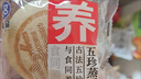港荣五珍蒸蛋糕450g面包猴头菇茯苓多种营养健康早餐零食点心独立包装 实拍图