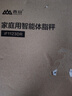 香山体脂秤 真电极智能体脂称体重秤电子秤人体秤家用减肥专用精准 22项核心数据云姿白【Type-C充电】 实拍图