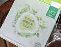 一叶子天才补水面膜保湿提亮救急舒缓抗皱紧致熬夜生日礼物 实拍图