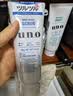 吾诺（UNO）男士洗面奶130g面部去角质清洁毛孔洁面乳资生堂护肤品礼物送男友 实拍图