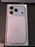 Apple/苹果 iPhone 17 Pro 256GB 银色 支持移动联通电信5G 双卡双待手机 实拍图
