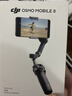 大疆DJI Osmo Mobile 8 标准版 手机稳定器手持云台OM8 360度跟拍防抖自拍杆直播vlog神器 实拍图